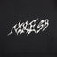 Nike SB Fleece Pullover Skate Hoodie (Black/White)
